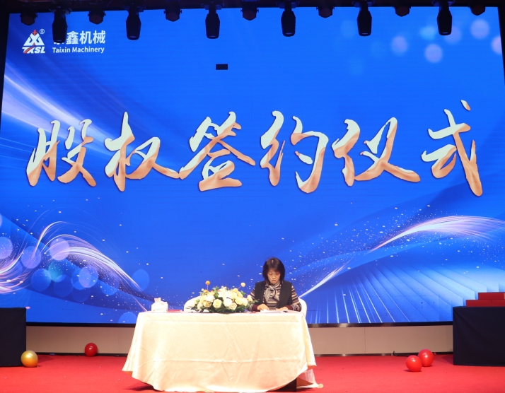 股權協(xié)議.png