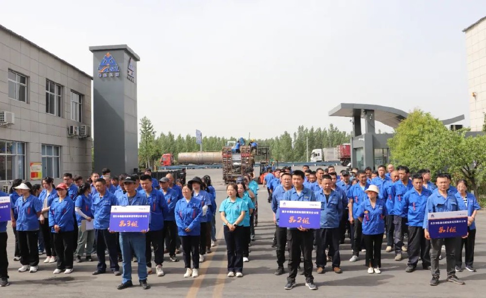 春風(fēng)啟新章，共筑泰鑫夢——五一團(tuán)建紀(jì)實