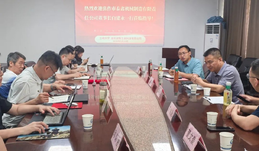 校企攜手啟新程！熱烈祝賀三峽大學(xué)許文年教授聘任儀式圓滿成功！