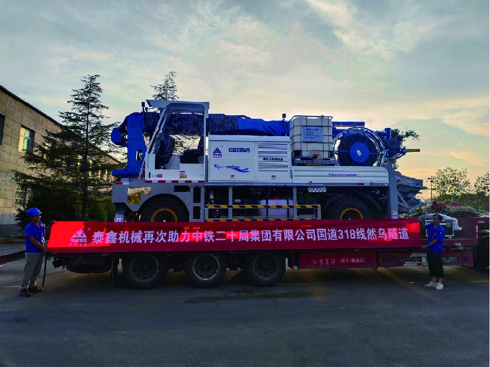 助力國(guó)道318線然烏隧道