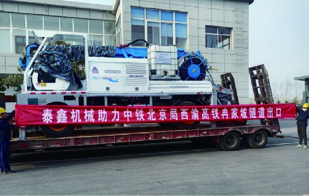 西渝高铁冉家坡隧道