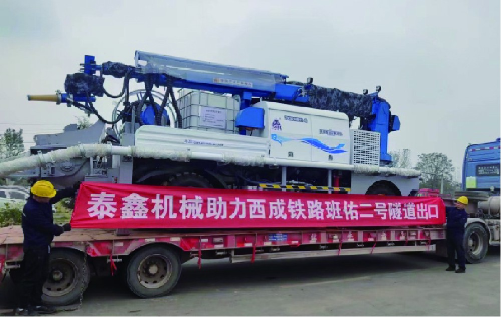 西成铁路班佑隧道