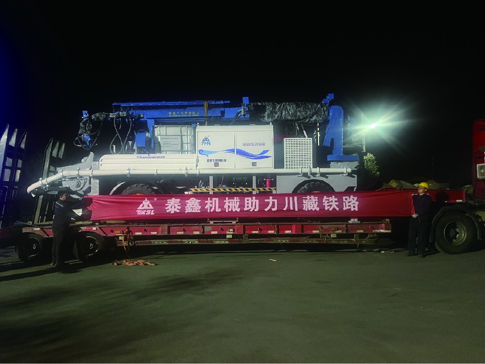 助力川藏铁路
