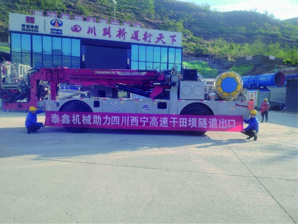 西宁高速干田坝隧道