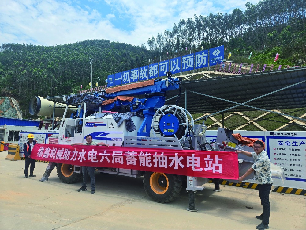 水电六局蓄能抽水电站