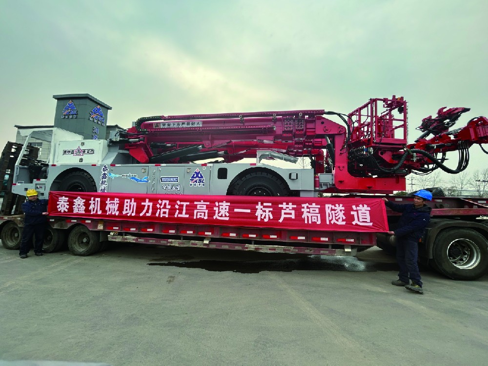 沿江高速一标芦稿隧道